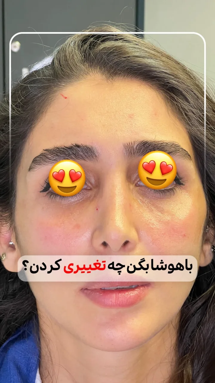 کلینیک زیبایی و مرکز لیزر پارلار - تصویر 4