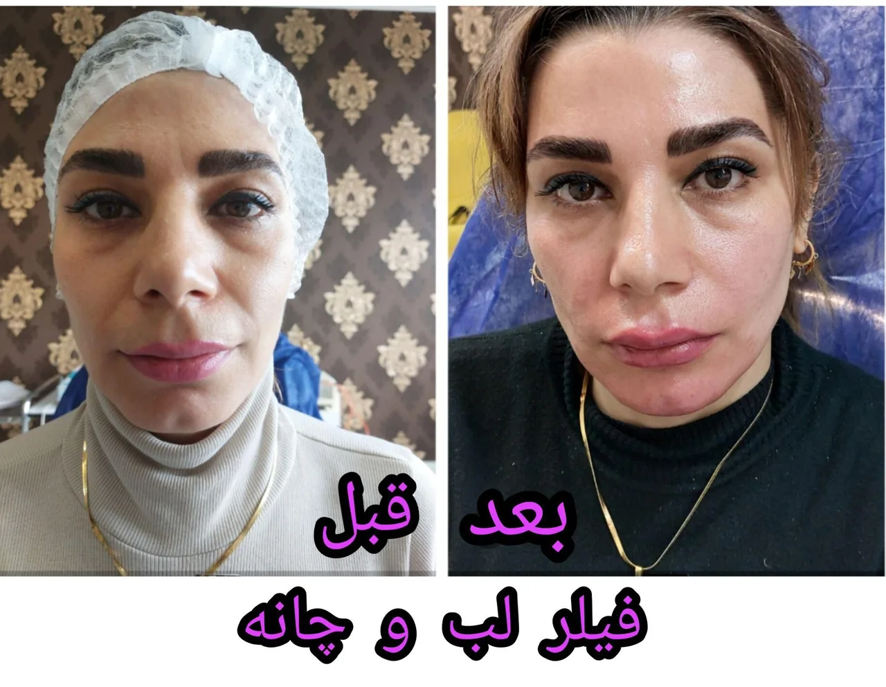 کلینیک زیبایی درمانی پرنسس