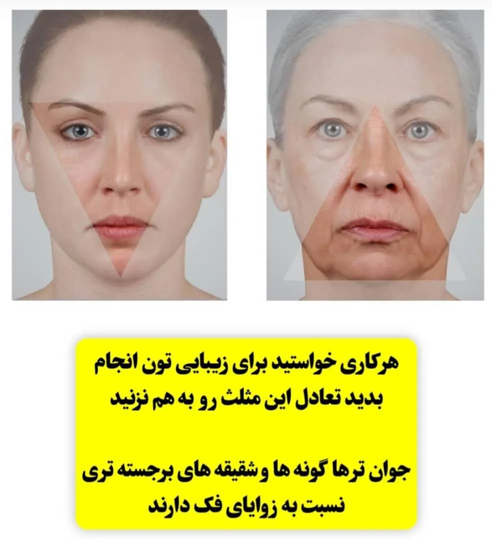 کلینیک پوست مو زیبایی مایسا جردن - تصویر 4