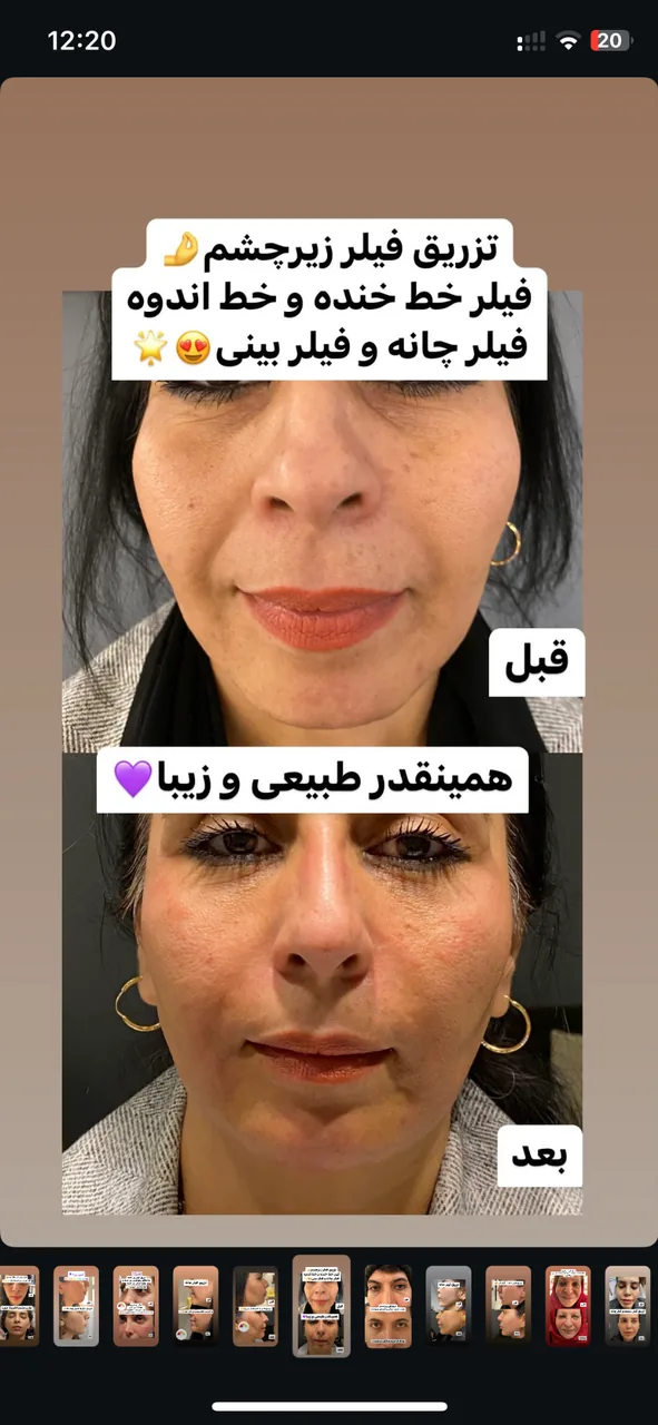 مرکز لیزر،پوست،مو و زیبایی اقدسیه(شادن) - تصویر 2
