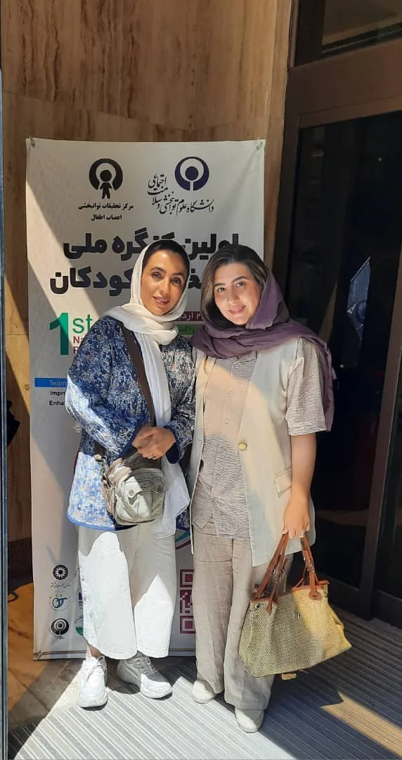 کاردرمانی وگفتار درمانی آنا - تصویر 2