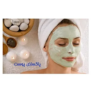 فیشال وپاکسازی پوست الماس آقا و خانم