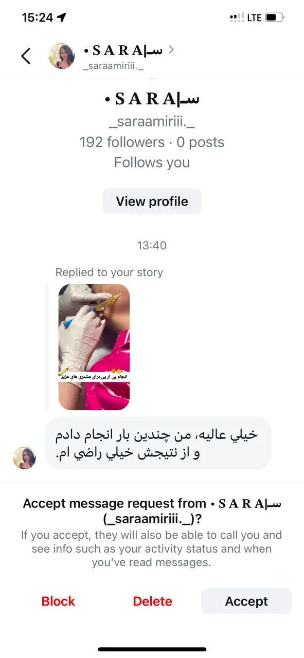 کلینیک زیبایی و مرکز لیزر آتی نو
