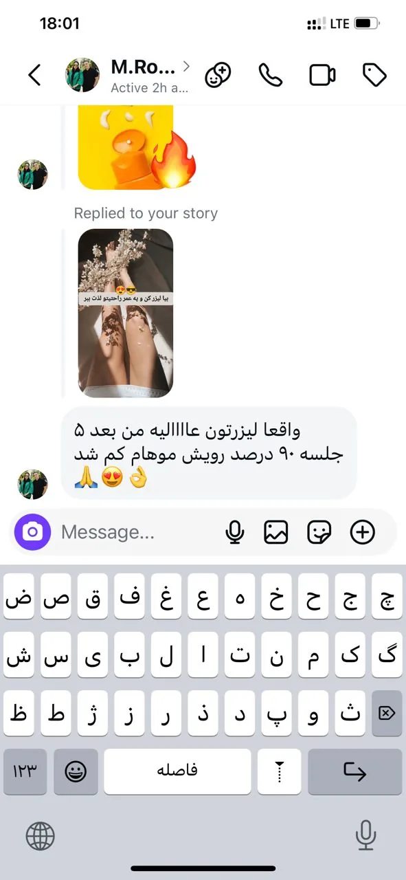 کلینیک زیبایی و مرکز لیزر آتی نو - تصویر 2