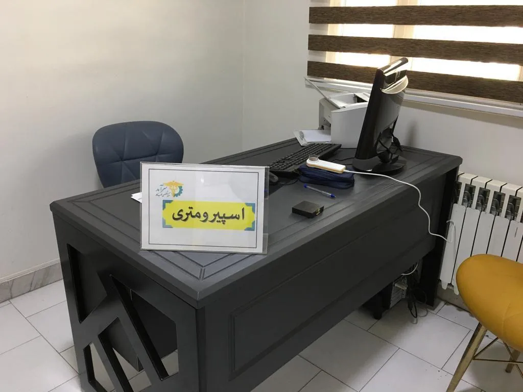 مرکز تخصصى طب کار سرآمد - تصویر 4