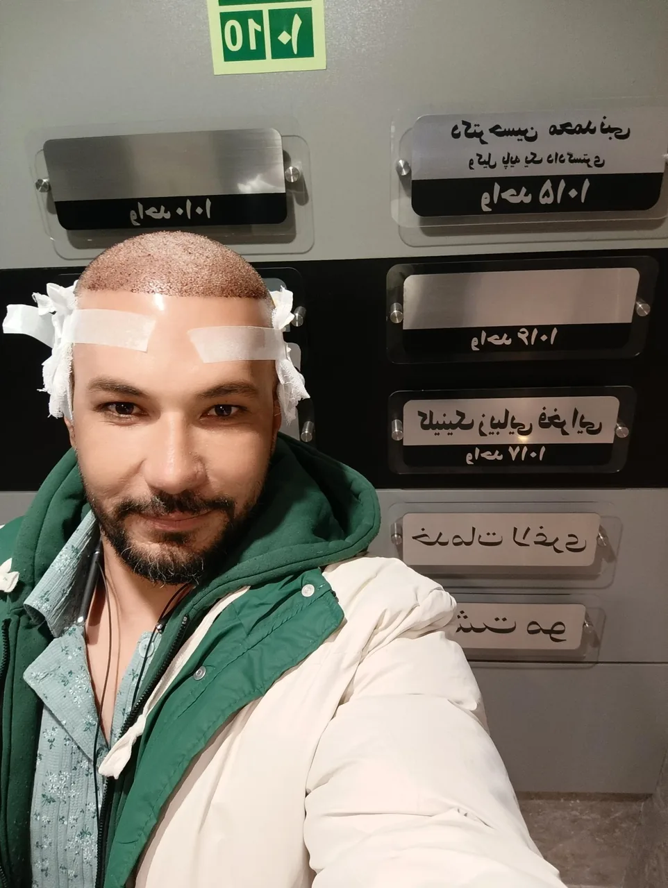 کلینیک زیبایی فخرائی - تصویر 3