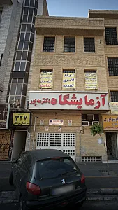 طب سنتی اصلاح تغذیه و مزاج گیاه درمانی حجامت