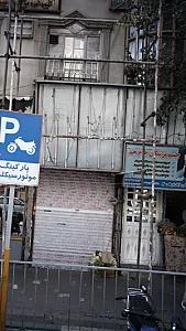 چشم پزشکی جام جم