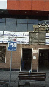 ساختمان نگین آسمان