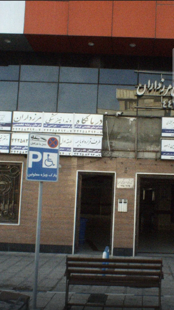ساختمان نگین آسمان