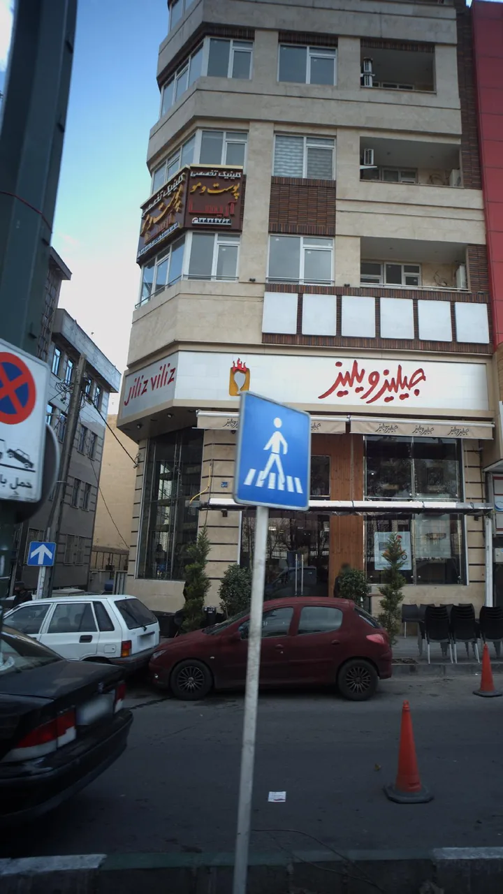 کلینیک تخصصی پوست و مو آریسا