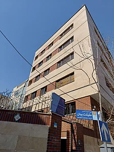 کلینیک دندانپزشکی وینا (وینا دنتال)