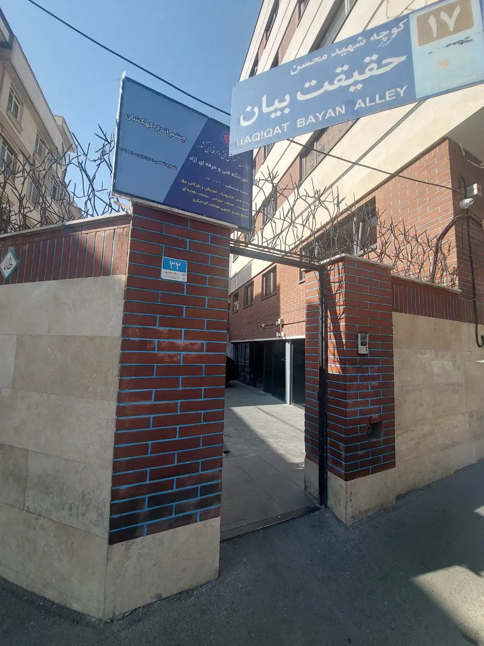 کلینیک دندانپزشکی وینا (وینا دنتال) - تصویر 3