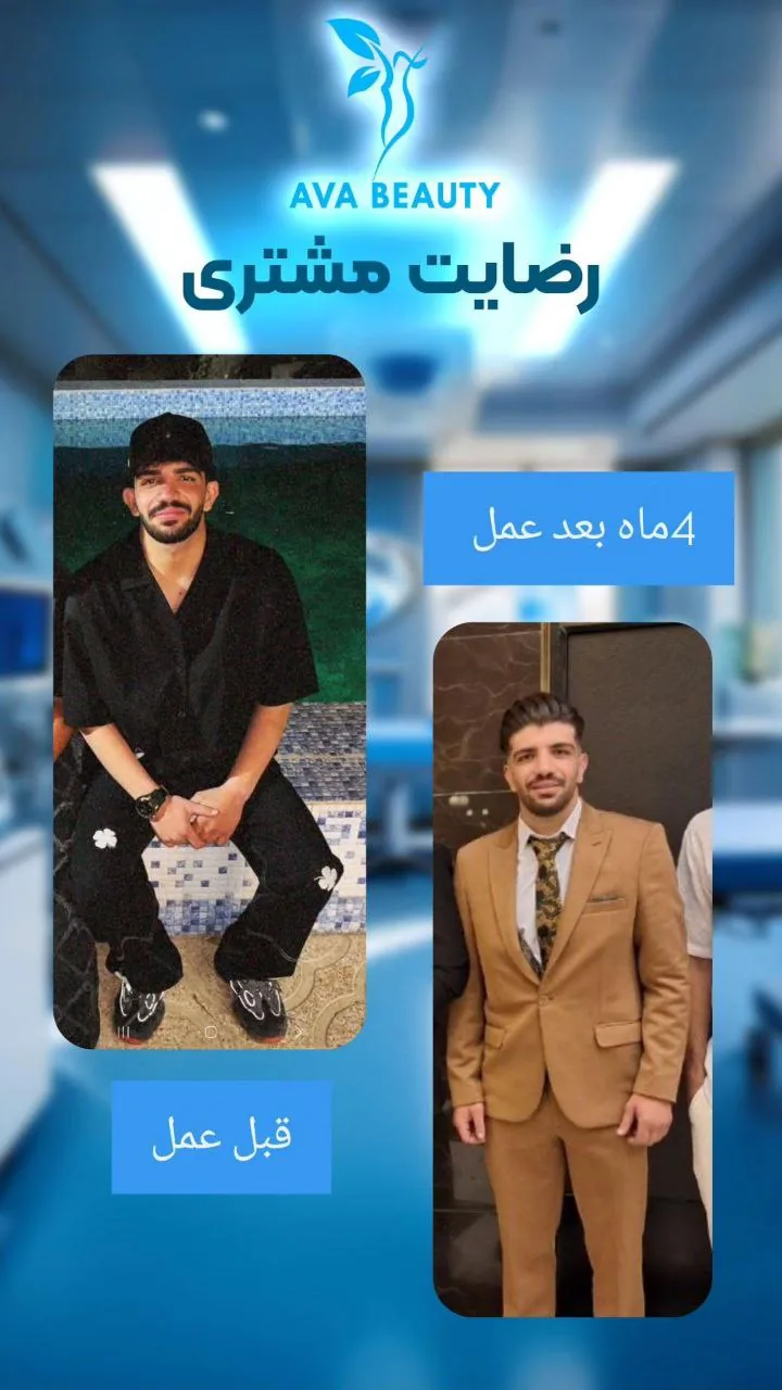 مرکز زیبایی آوابیوتی - تصویر 2