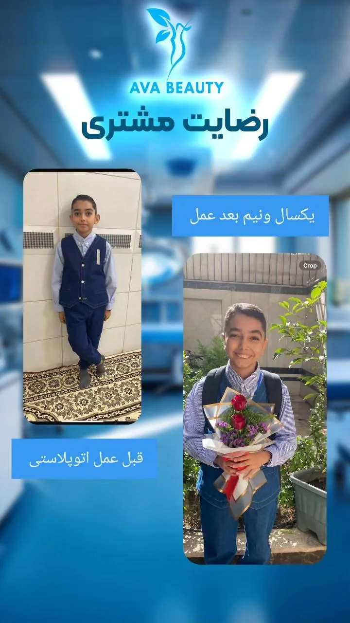 مرکز زیبایی آوابیوتی - تصویر 3