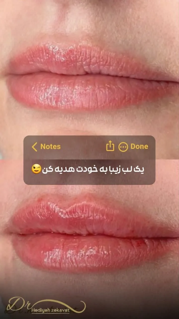 کلینیک پوست و مو و لیزر ریحانه النبی - تصویر 2