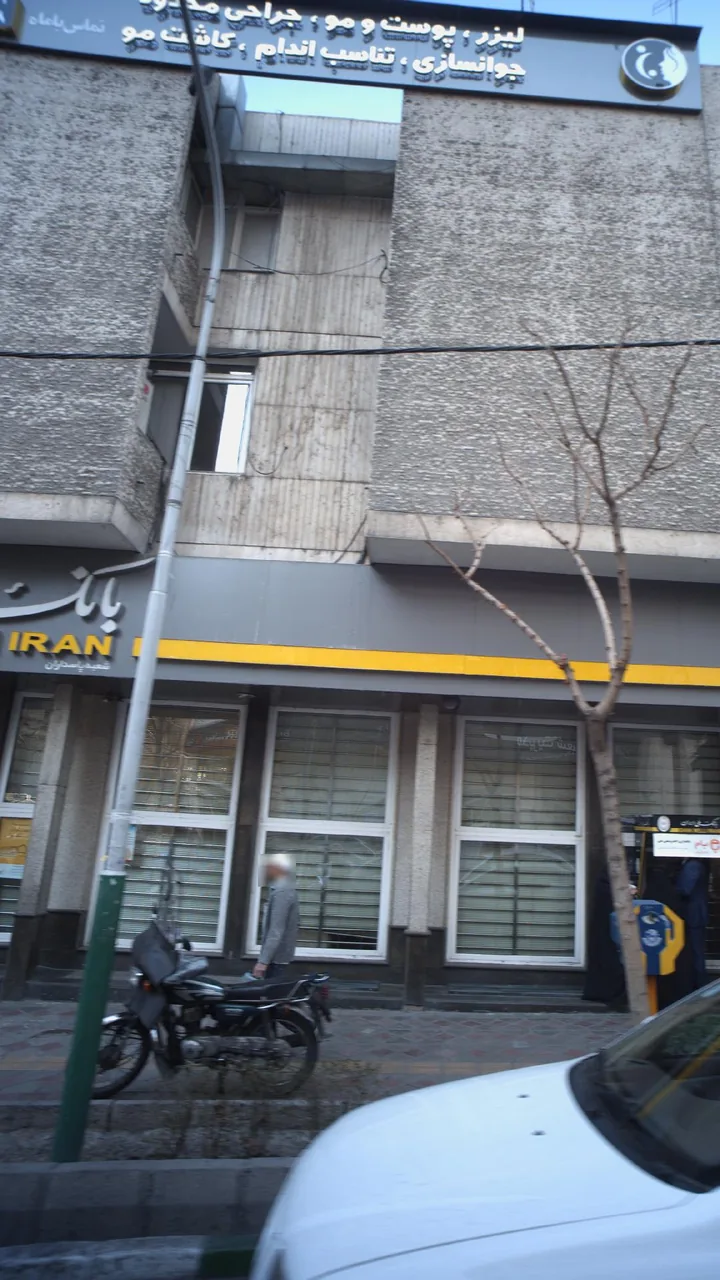 کلینیک زیبایی