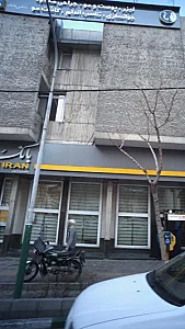 کلینیک زیبایی