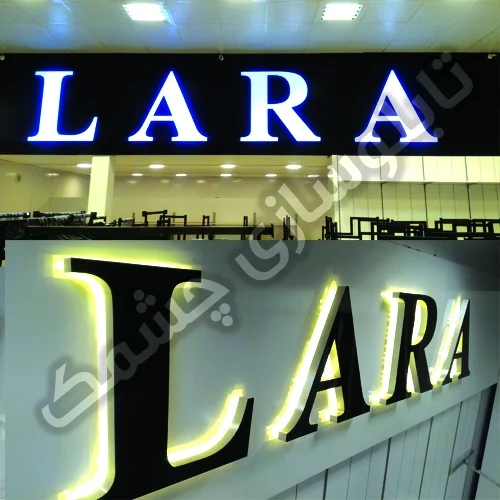 تابلوسازی چلنیوم چشمک