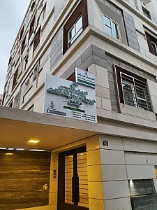 کلینیک تخصصی طب پیشگیری و ارتقای سلامت جامعه