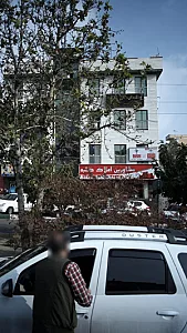 دندانپزشکی