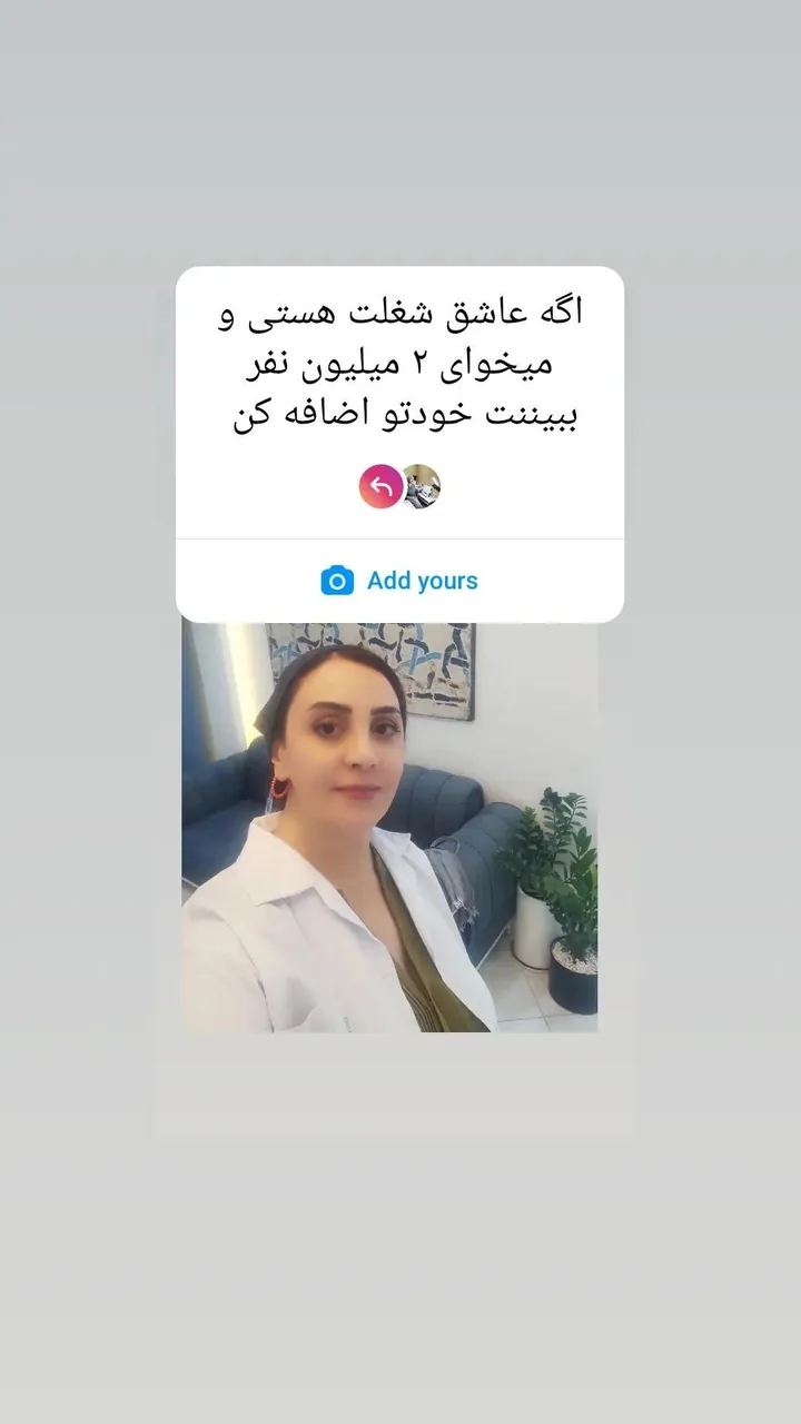 پاکسازی و فشیال تخصصی پوست فاطمه توکلی - تصویر 3