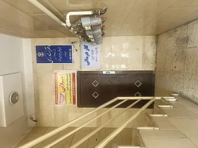 کاردرمانی و گفتاردرمانی صبا