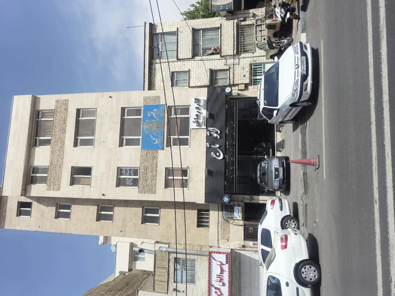 کاردرمانی و گفتاردرمانی صبا - تصویر 2