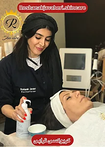 آموزشگاه وخدمات پاکسازی پوست جواهری