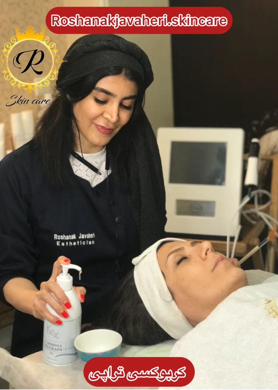 آموزشگاه وخدمات پاکسازی پوست جواهری