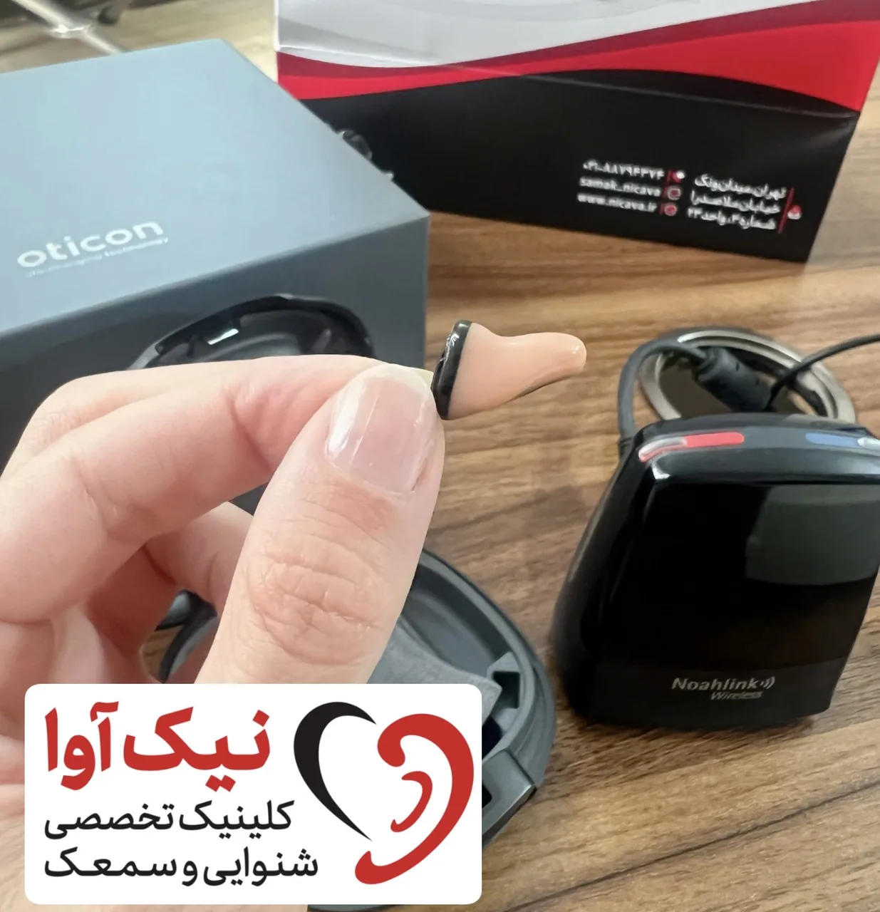 کلینیک شنوایی و سمعک نیک آوا - تصویر 2