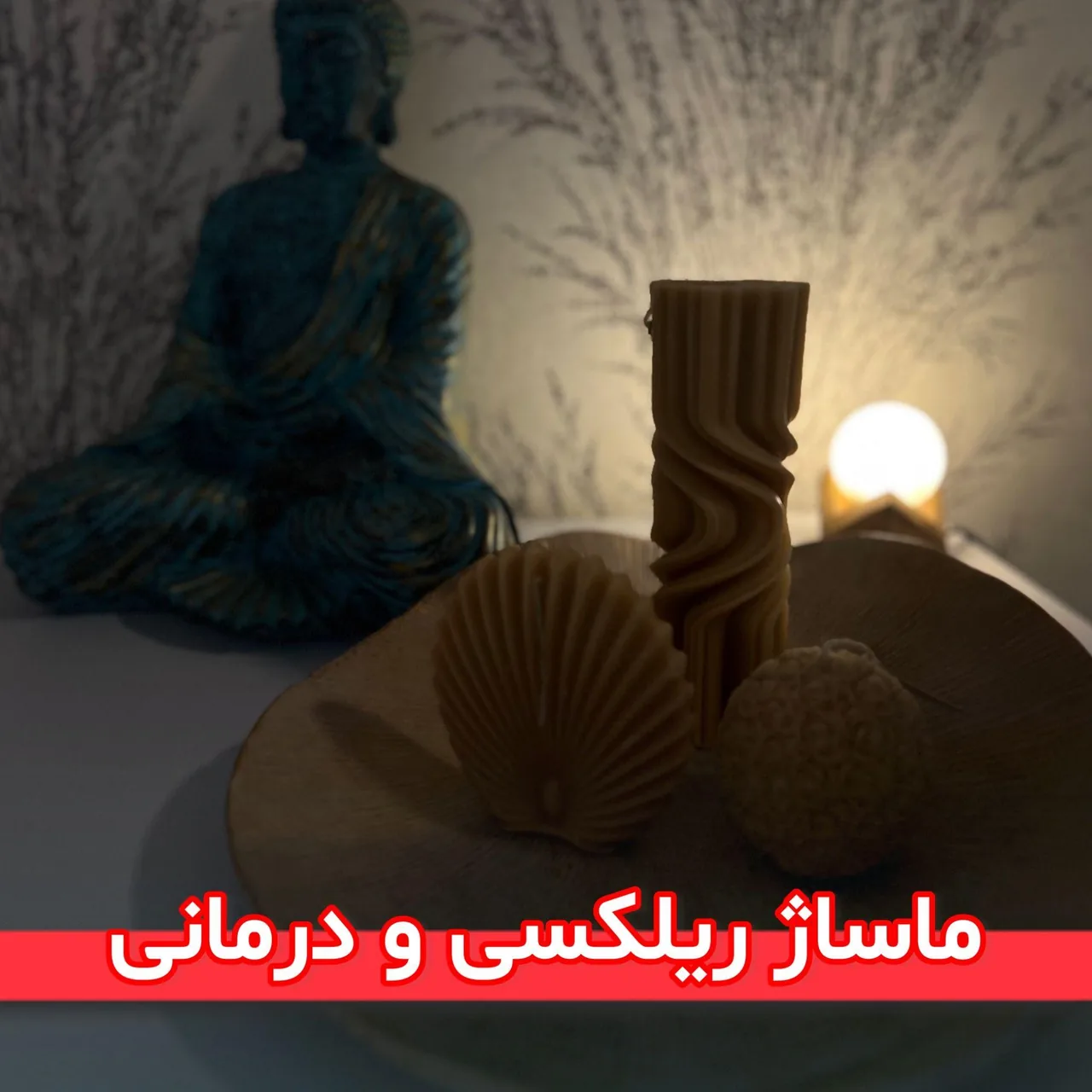 مرکز پوست،لیزر و زیبایی اوپال - تصویر 4
