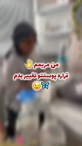اسکین تراپیست فشیال