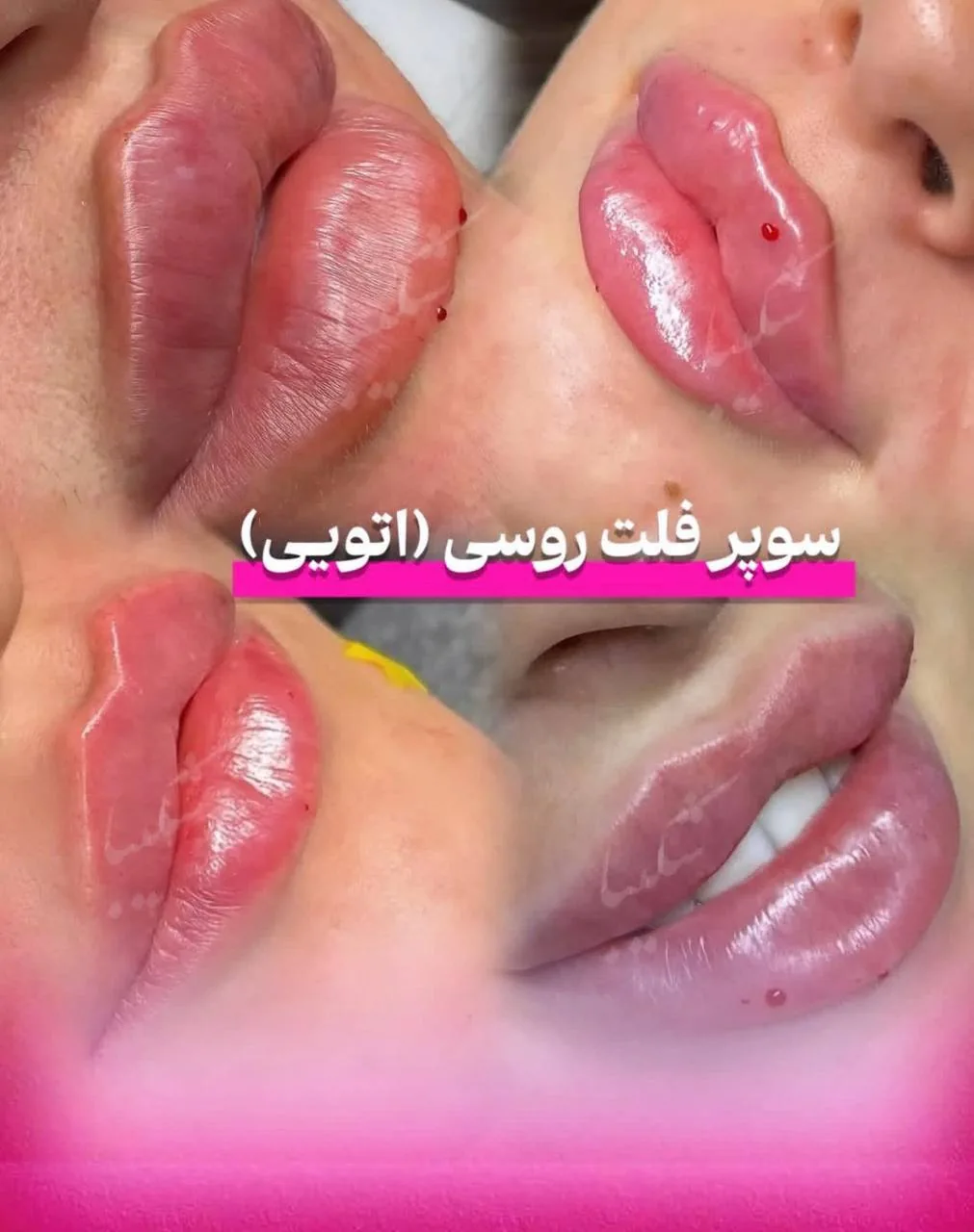 مرکز پوست و مو و لیزر  دلدار - تصویر 2