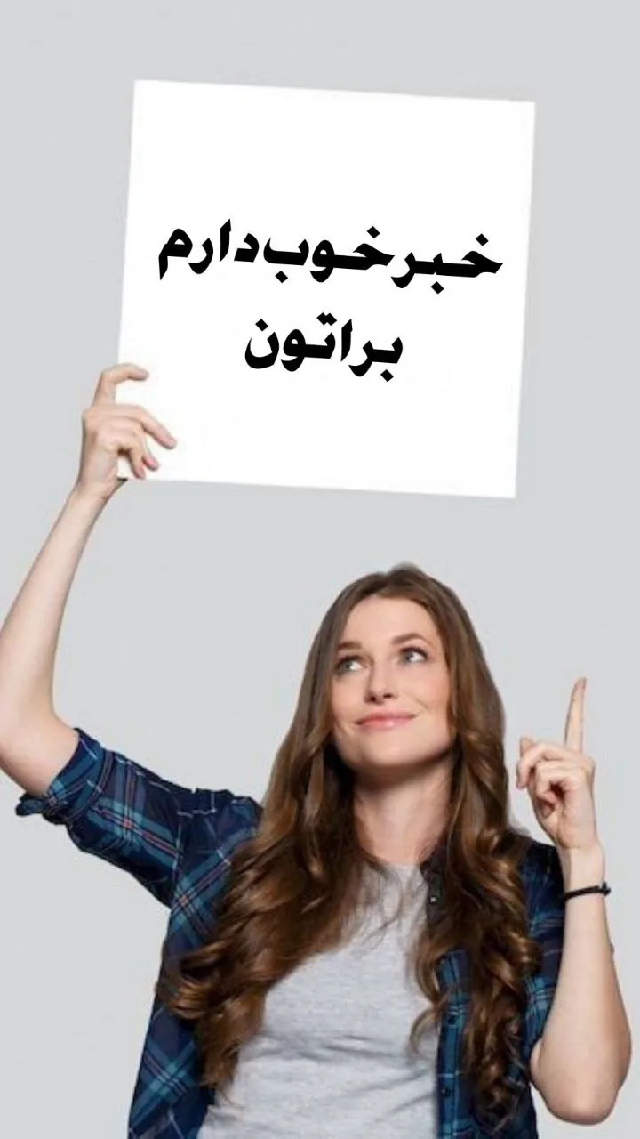 لاغری موضعی تضمینی فروغ فصیحی تخفیف ویژه - تصویر 2