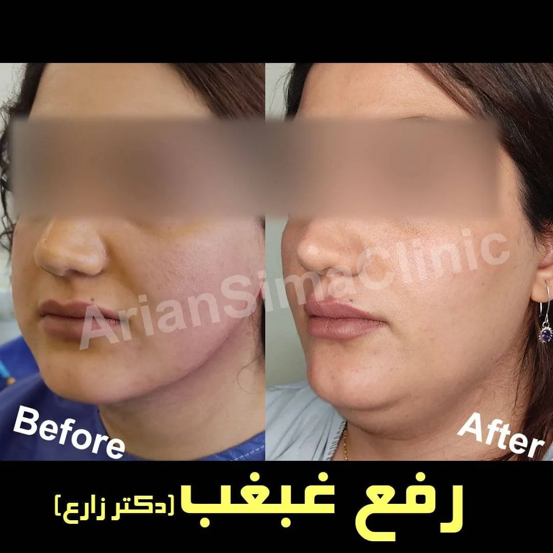 کلینیک آرین سیما - تصویر 4