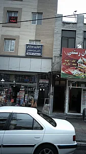 فیزیوتراپی باران