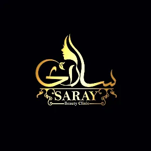 کلینیک پوست ، مو ، لیزر و زیبایی سارای