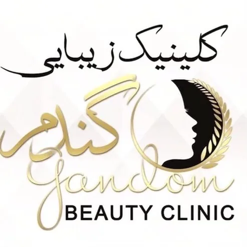 مرکز لیزر گندم