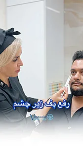 کلینیک ونوس ظفر