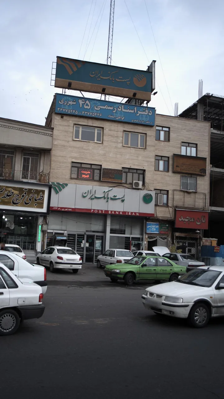 مرکز درمان سوء مصرف مواد نوشیکا - تصویر 2