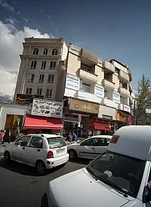 مرکز درمانی اختیاریه