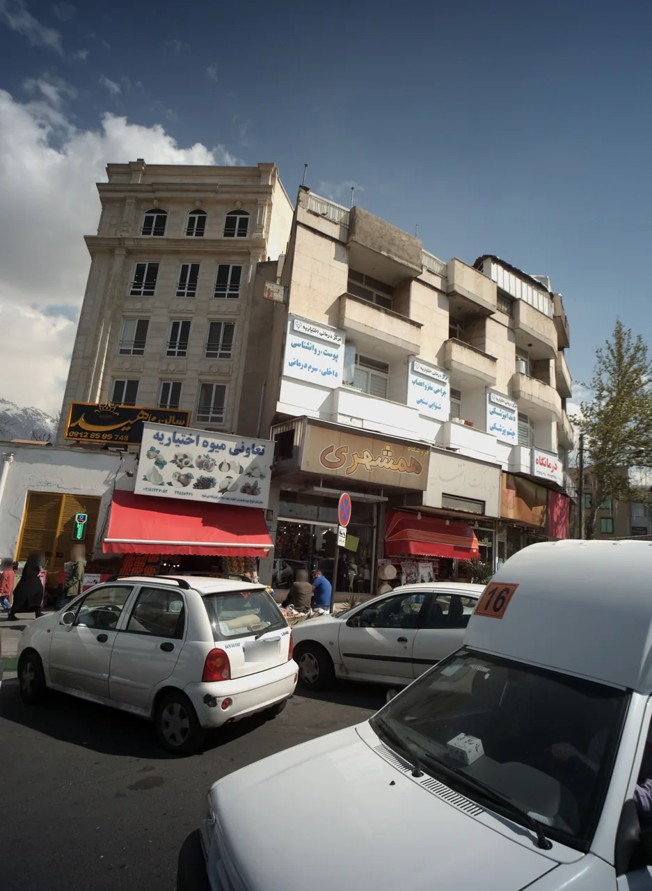 مرکز درمانی اختیاریه
