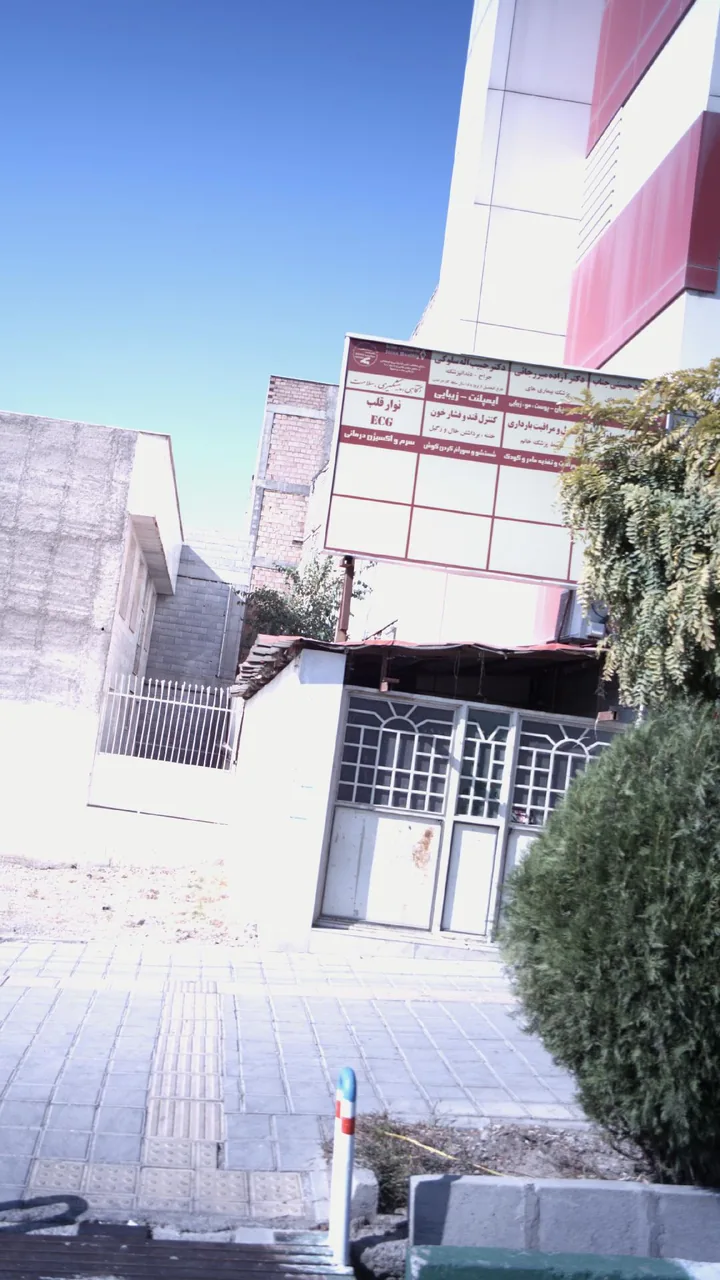 کنترل و مراقبتهای بارداری
