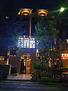 مطب دندانپزشکی دکتررعنامحمدی