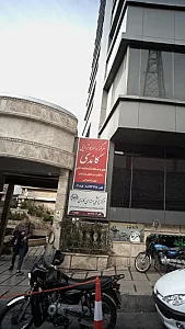 مرکز رادیوتراپی گاندی