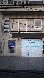 پوست،مو،زیبایی و لیزر