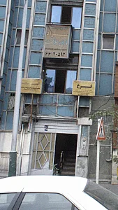 درمان سوءمصرف مواد باران سلامت
