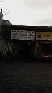 میزان فرمان و جلوبندی سازی حمید