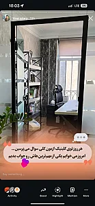 کلینیک پوست و مو الیزه